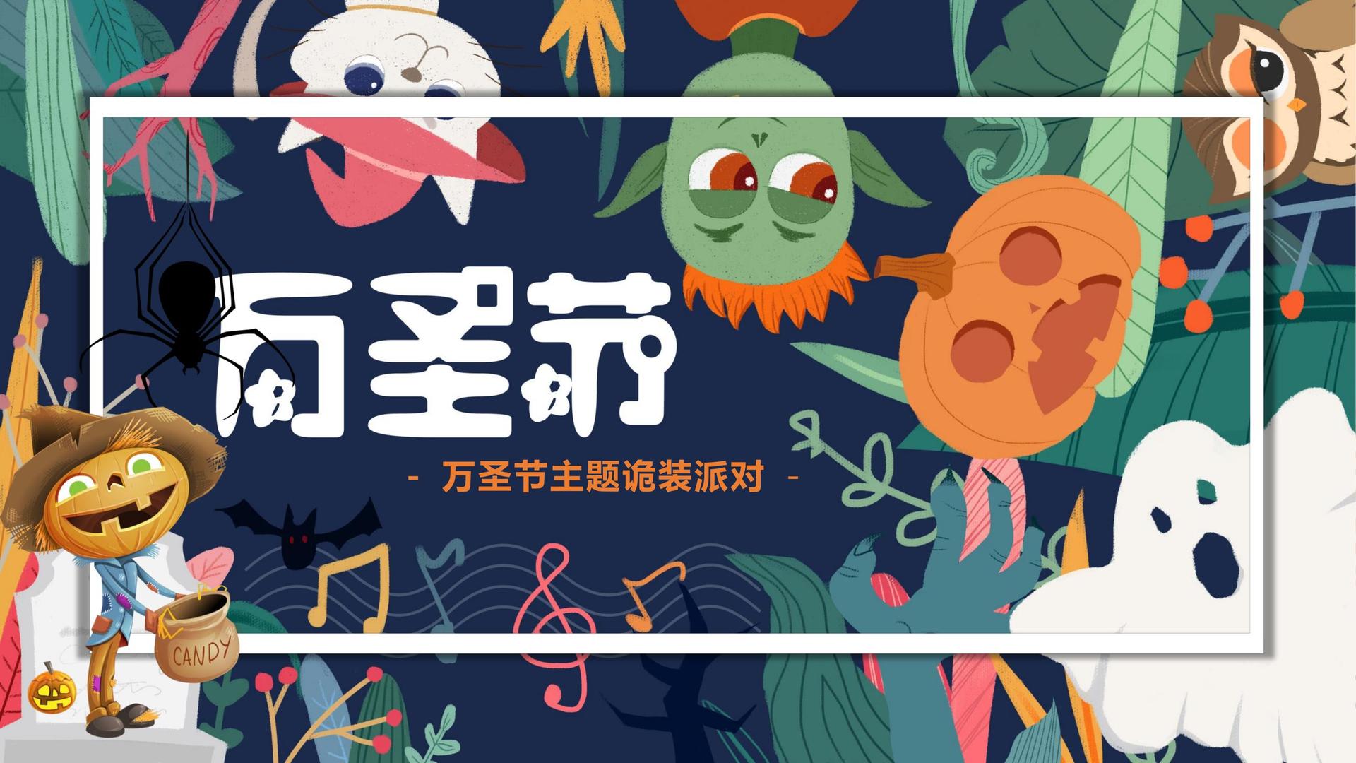 宗生影视杂志排版